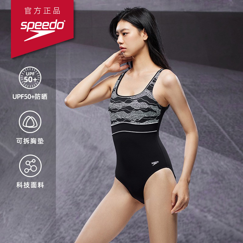 Speedo/速比涛 女子连体泳衣 波纹蕾丝印花纤姿唯美显瘦