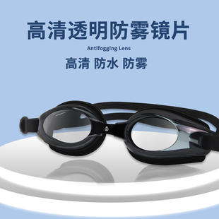 潜水大框泳镜泳帽套装 JML健美乐 防水防雾高清 男士 泳镜女