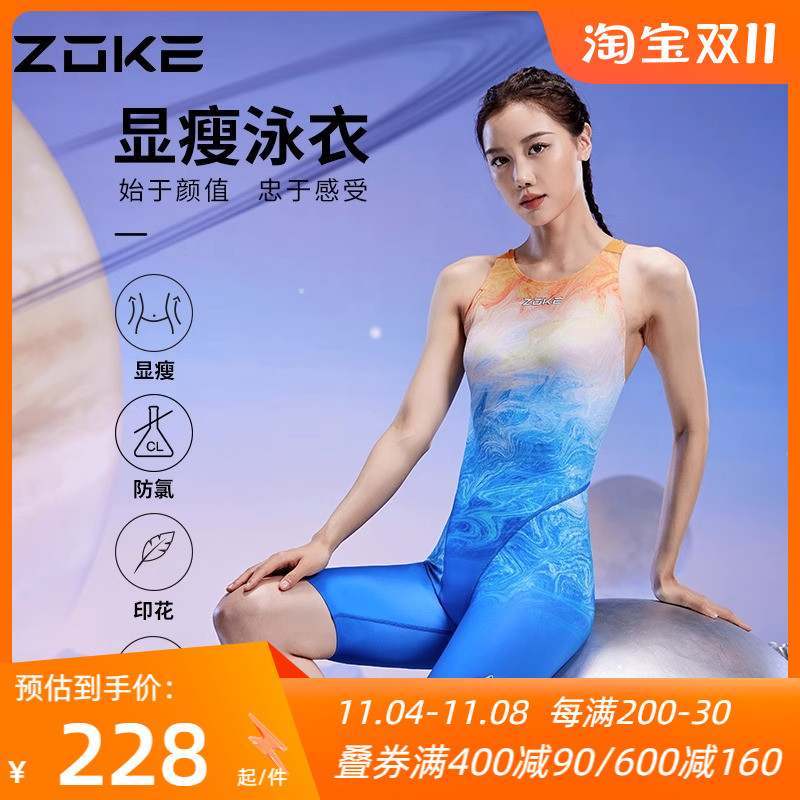 Zoke/洲克 新款游泳馆泳衣女士连体运动型健身修身显瘦背心泳装