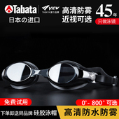 View 送泳帽tabata 女士泳镜 近视泳镜 专业防水防雾日本进口男士