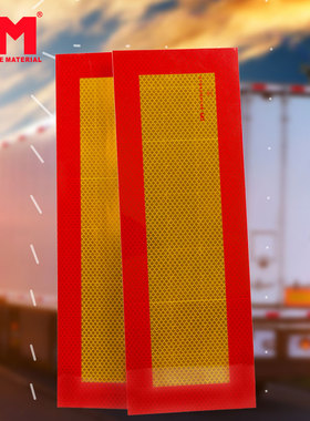 DM车辆尾部反光板道明尾部标志板红黄回型VCDM-2挂车尾部反光标识