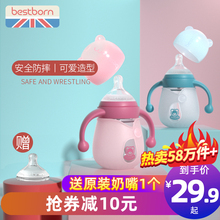 贝适邦玻璃奶瓶新生婴儿大宝宝吸管宽口径防摔防爆防胀气硅胶初生