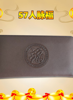 长款手拿包5796数字耐磨超纤男士