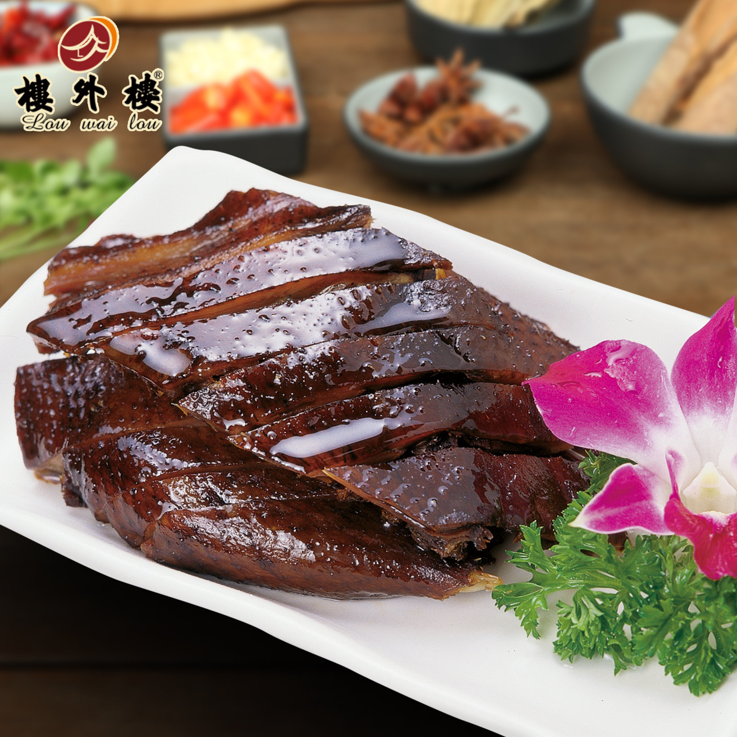 楼外楼酱鸭300克肉质紧实酱香浓郁中华老字号年货年夜饭预制菜