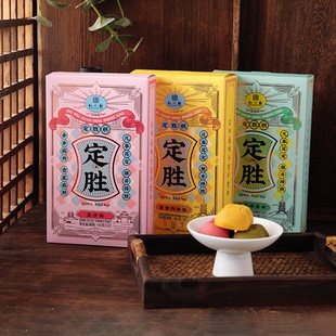 杭州特产知味观定胜糕152克豆沙龙井糕点事业升学考试喜宴伴手礼