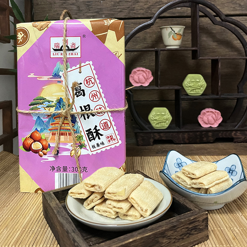 刘瑞斋酥葛根酥300克板栗桂花龙井糕点复古包儿时候味道杭州特色