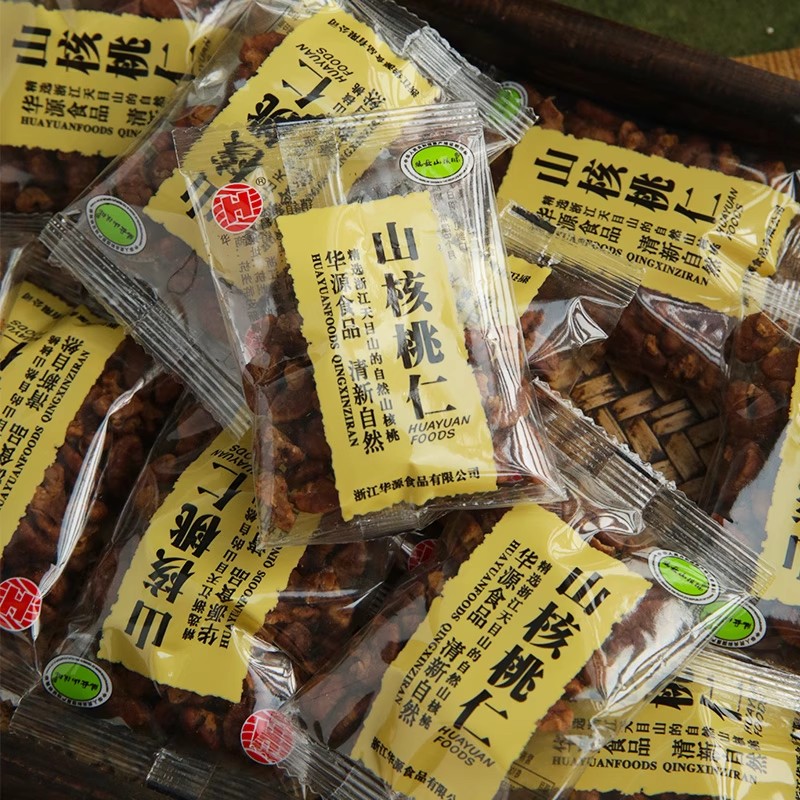 华源昌新货山核桃仁杭州特产临安奶油椒盐休闲零食坚果年货好吃