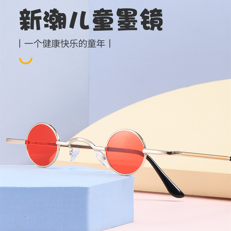 新款儿童个性墨镜男女5269时尚防紫外线太阳眼镜超小框太子镜