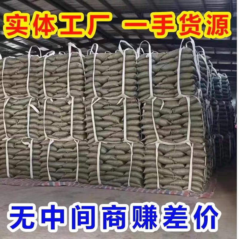 颗粒炉取暖生物质颗粒燃料樟子松不结焦6-8毫米木屑燃料颗粒碳柴