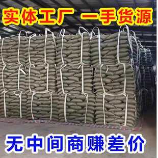 颗粒炉取暖生物质颗粒燃料樟子松不结焦6-8毫米木屑燃料颗粒碳柴