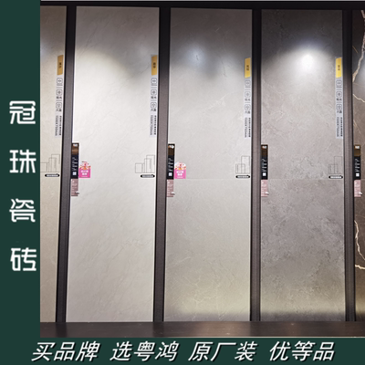 冠珠岩板 静岚石2.0 GF-DV157510-550 551 552 553 555 556 557