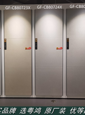 冠珠子母砖 超平釉哑光 GF-CB80728X 80724X 80723X 80721X