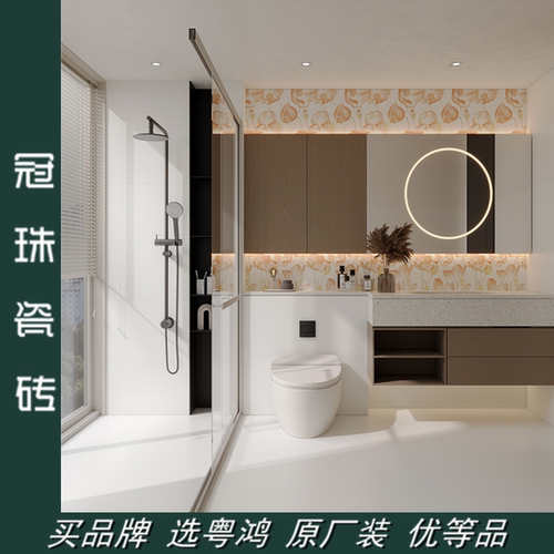 冠珠子母砖 珍珠釉 GF-AR157509-0811X 1260811X 800811X 840811X