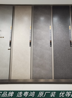 冠珠岩板 哑光 时光印记 GF-UP180910-181 180 179 178 177