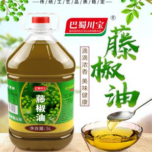 [巴蜀川宝]藤椒油特麻5L烧烤米线凉拌调味麻油洪雅藤椒油厨房商用