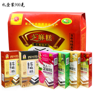 四川眉山仁寿特产张三黑芝麻糕点150g*6盒黑芝麻黑米紫薯红枣味
