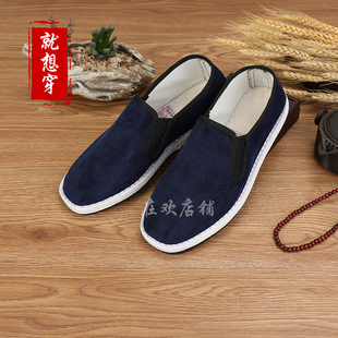 2024新款 象山就想穿千层底老北京深蓝系列灯芯绒开车布鞋