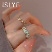 小众复古设计高级感蝴蝶戒指冰绿食指戒 法式 SIYUE 爱丽丝仙境
