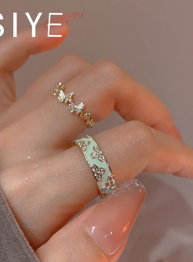 【SIYUE】爱丽丝仙境 法式小众复古设计高级感蝴蝶戒指冰绿食指戒