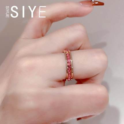 SIYUE/定制不掉色高级感玫粉碎钻戒指小众轻奢时尚个性食指戒女