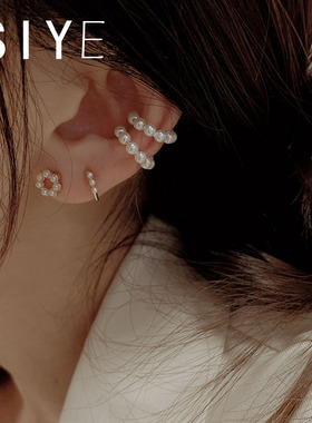 【SIYUE】简约甜美百搭无耳洞珍珠耳骨夹耳环耳饰女