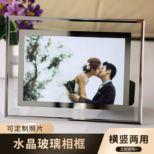 水晶玻璃相框摆台透明相册6寸7寸8寸创意洗照片相架打印定制摆件