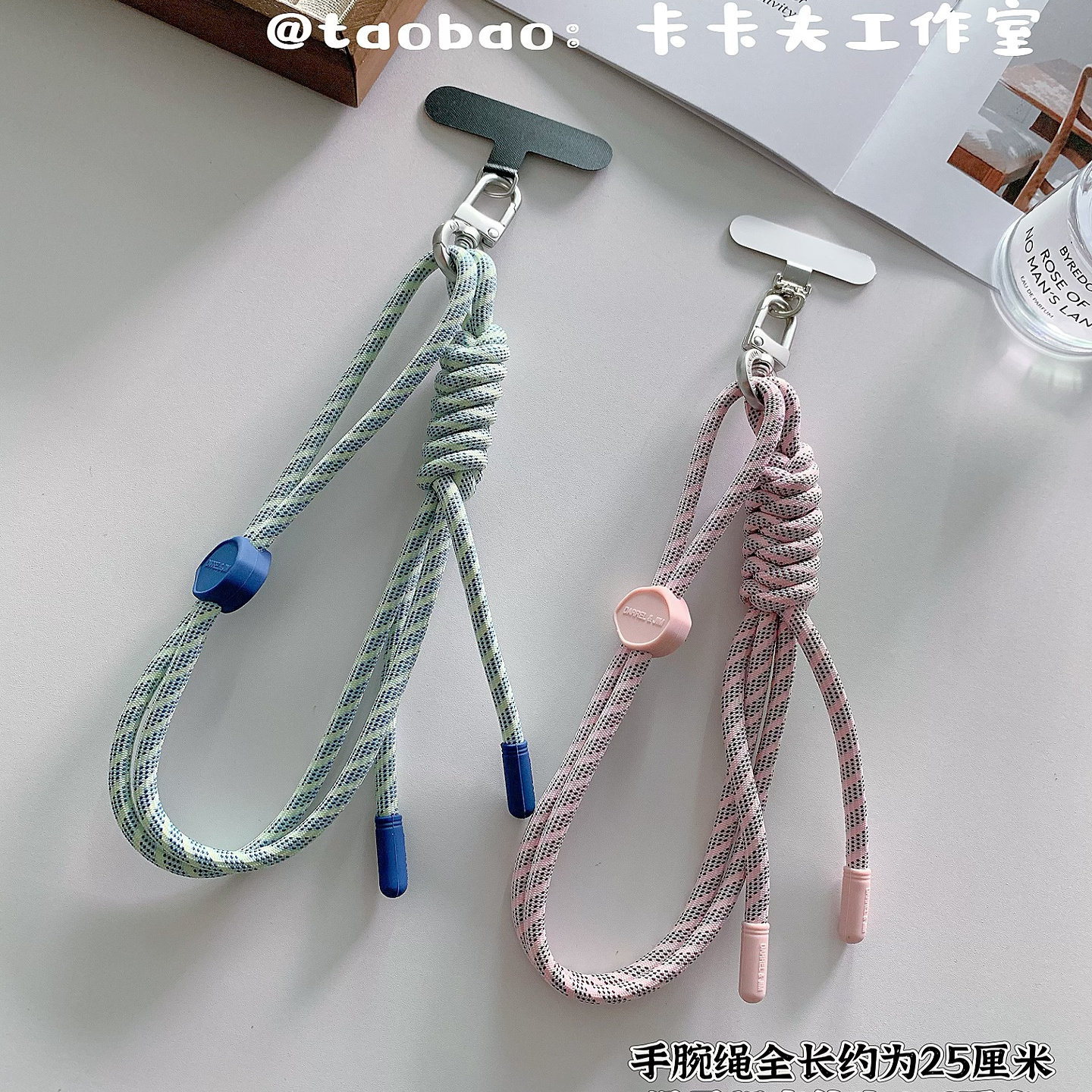 潮男女高品质时尚韩系编织手机短挂绳防摔结实手腕绳ccd相机挂链