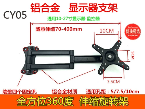 Универсальный 17-19-22-24-32 дюйм универсальный телескопический вращение