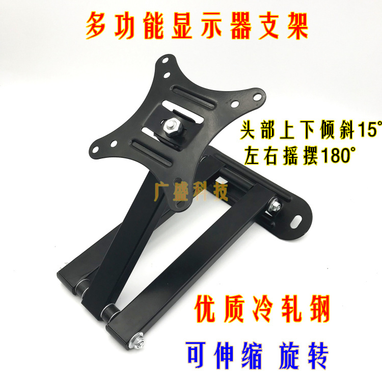 万用通能液晶电脑显示器惠支