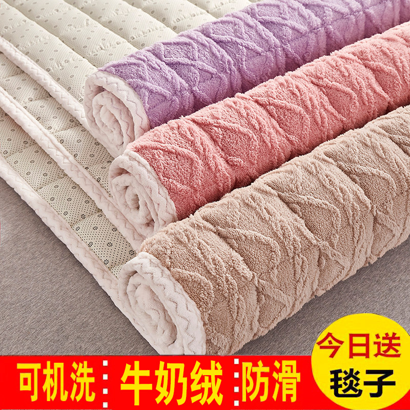 牛奶绒床垫防滑防静电可机洗