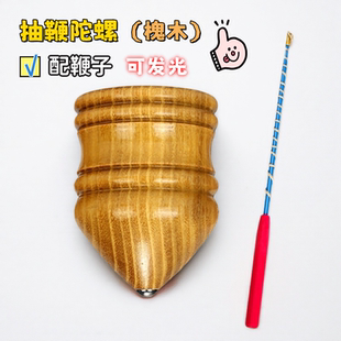 大号实木质抽鞭绳子陀螺成人冰尜儿中老年健身儿童木制头传统玩具