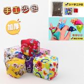 5个装 耐摔不坏沙包幼儿园小学生丢沙包帆布稻壳儿童投掷游戏玩具