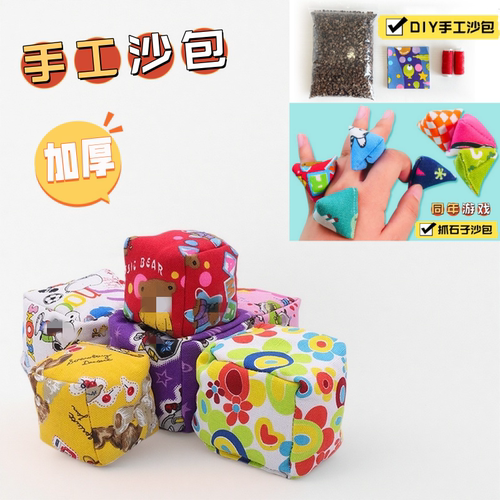 丢沙包个装耐摔不坏帆布稻壳沙包