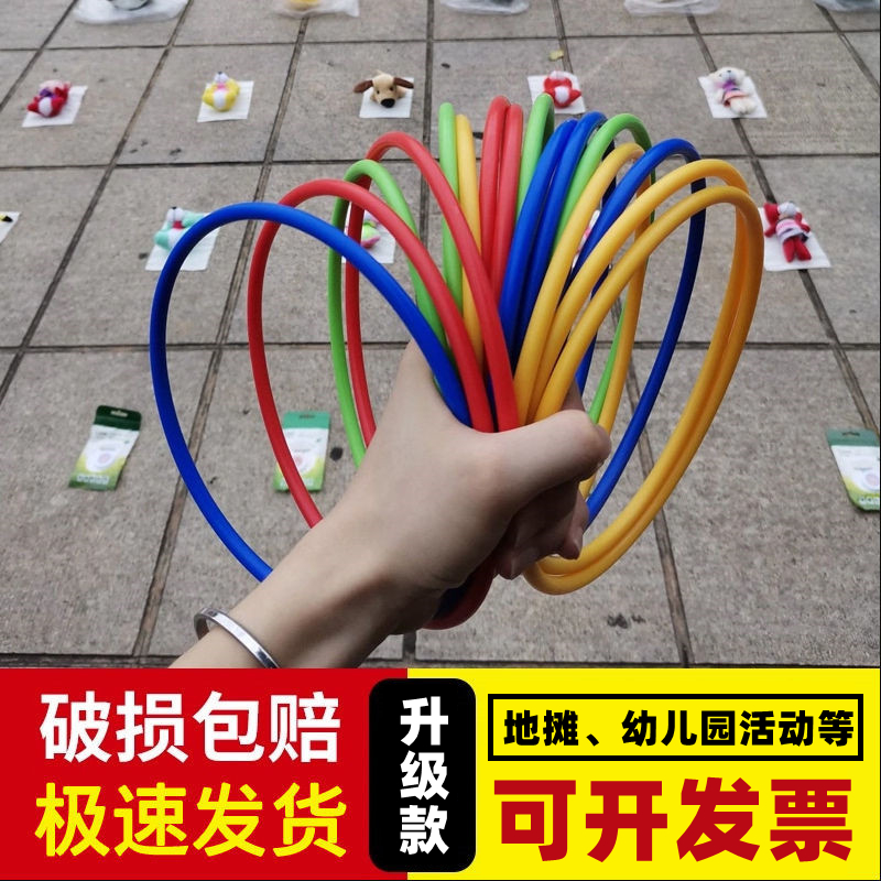 投掷地摊减压室内亲子游戏套圈圈