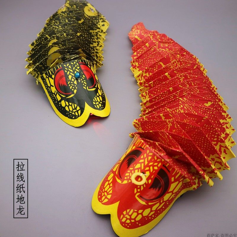 拉线纸地龙经典民族传统怀旧大号牵线拉绳大陆会跑毛毛虫动物玩具