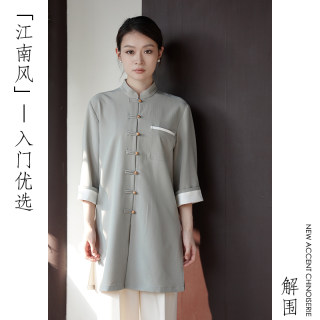 爱斯坦新中式餐厅服务员工作服夏中式茶馆糕点工作服套装男女灰绿