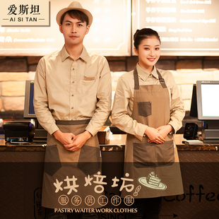 咖啡厅烘焙蛋糕服务员生工作服网吧咖衬衫围裙男女卡其主题餐厅棉
