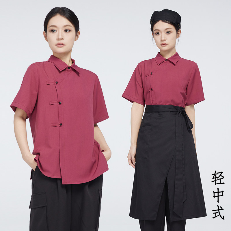 爱斯坦新中式工作服国风改良糕点茶饮店工作服中式餐饮素食店工装