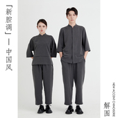 爱斯坦新中式 餐饮工作服夏中餐厅小吃店火锅店服务员工作服民国风