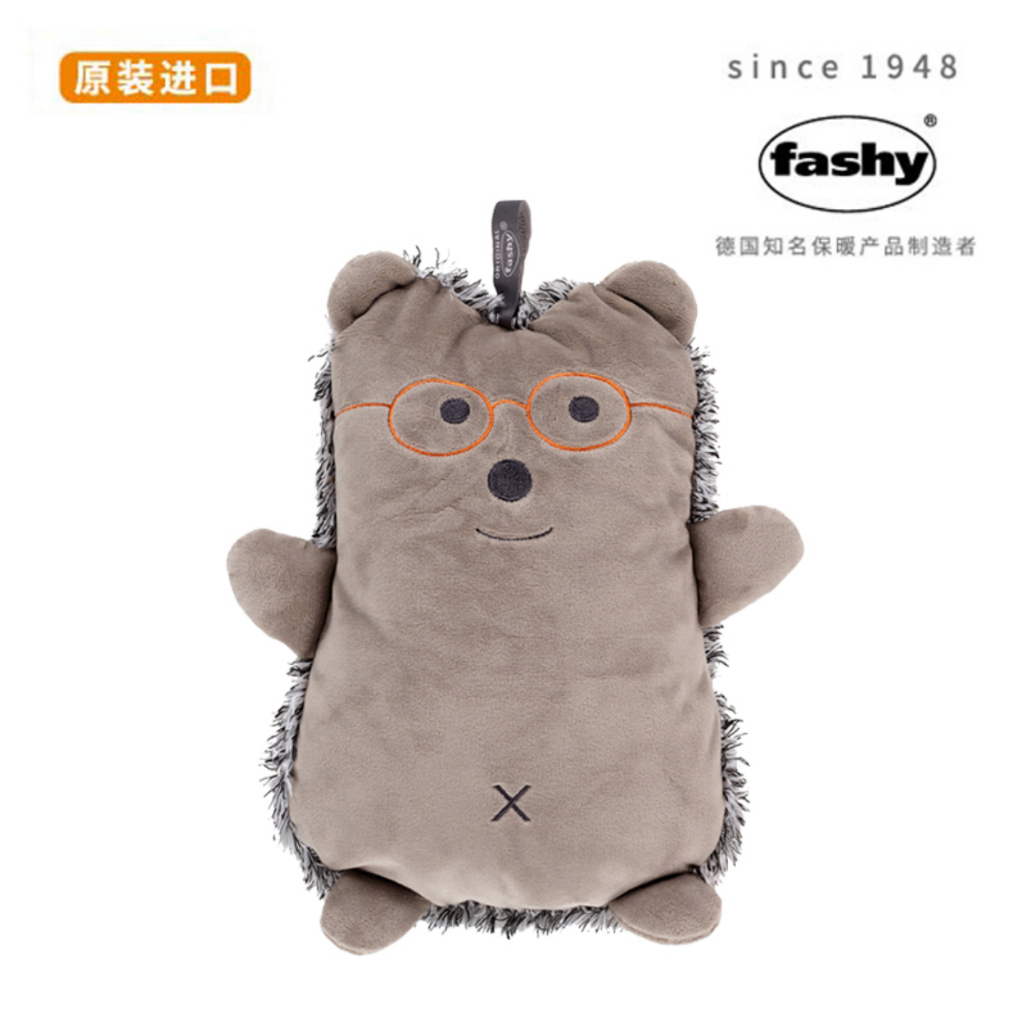 德国进口fashy卡通手抱小热水袋