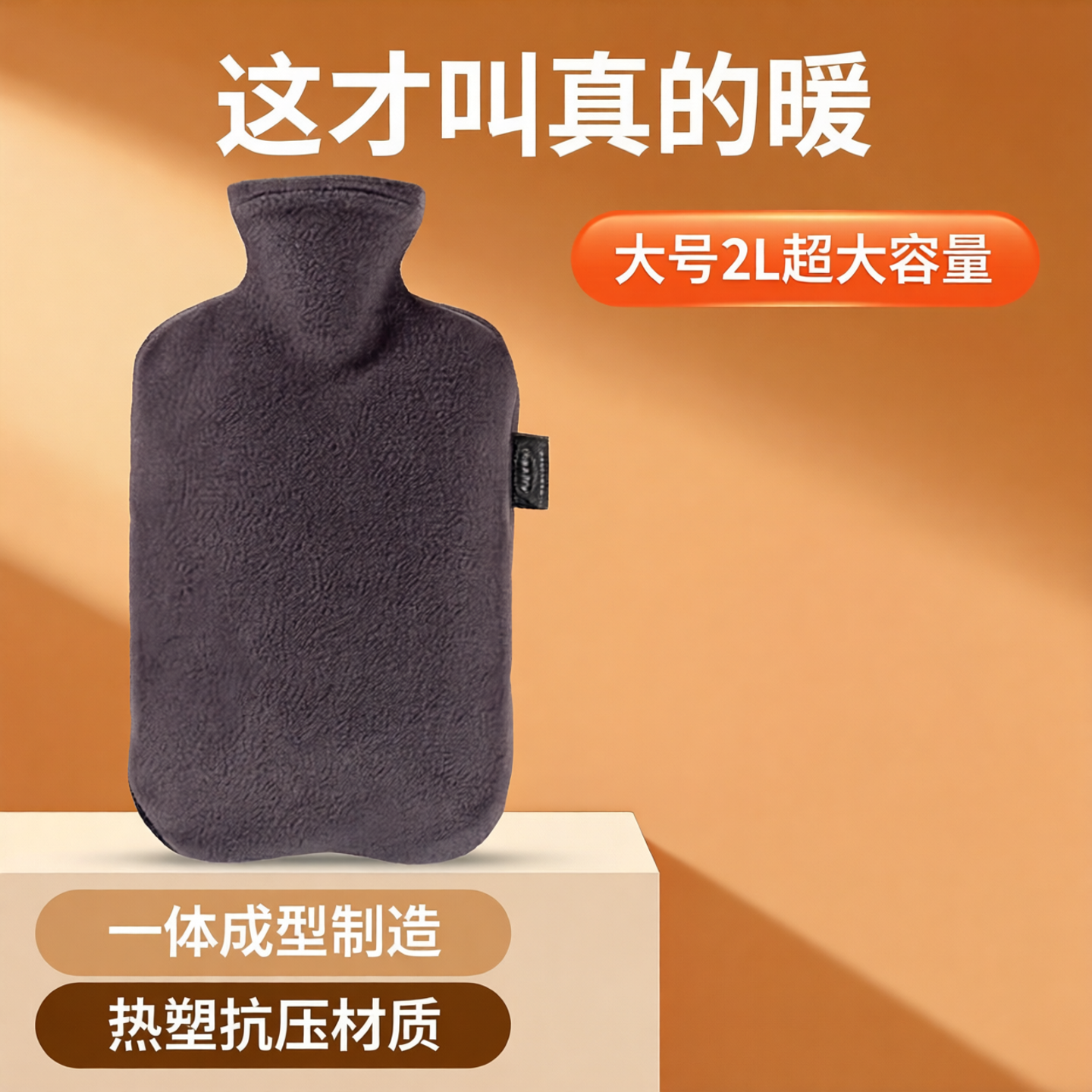德国进口fashy大号注水绒布老式pvc热水袋加厚灌水暖水袋暖脚捂手