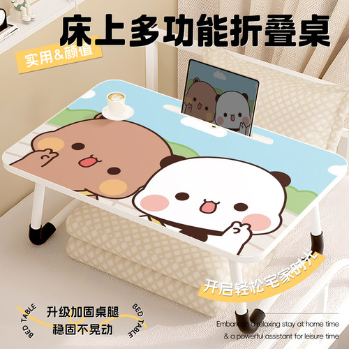 一二布布床上小桌子学生宿舍可折叠学习小桌板办公室多功能移动小桌子笔记本电脑桌家用飘窗小桌板收纳写字桌