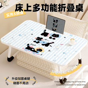 床上小桌子可折叠床上学习桌学生宿舍笔记本电脑桌办公室工位小桌子多功能懒人小桌板卧室学习可折叠写字桌