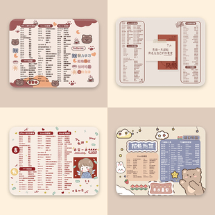 鼠标垫小号快捷键大全卡通可爱女生办公桌垫宿舍桌垫可定制