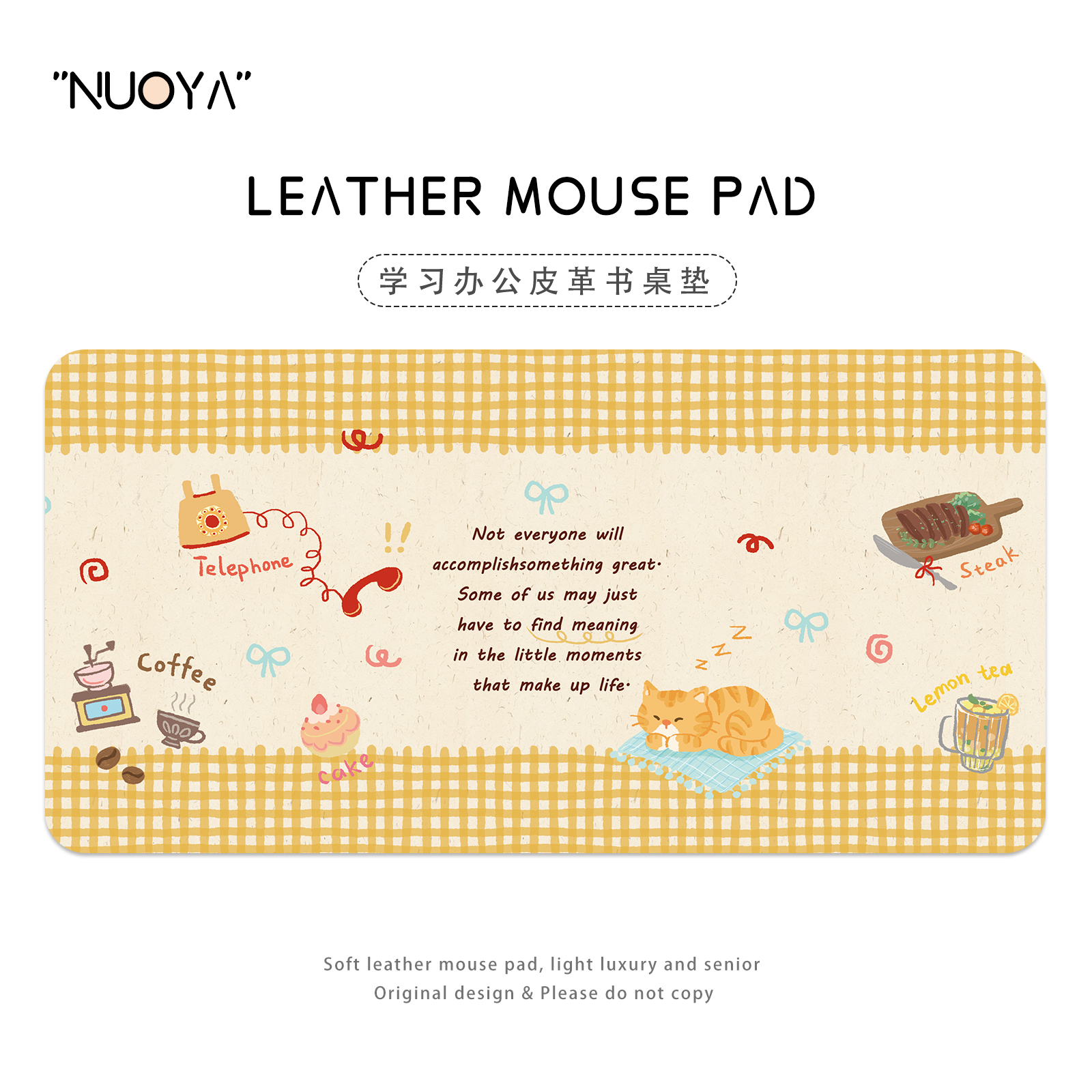 慵懒小猫·皮革垫【防水耐脏】