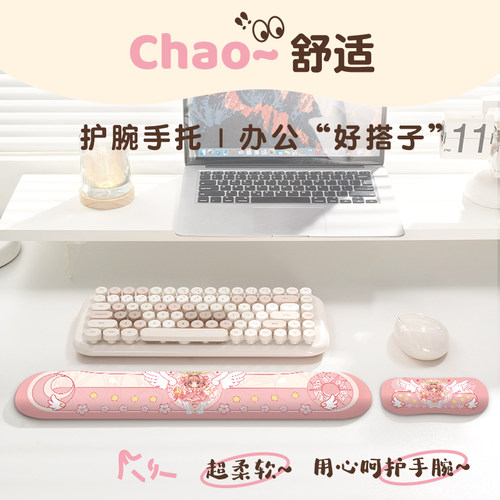 舒适办公魔法阵迷你可爱手托女生