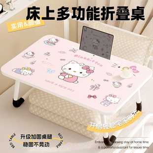床上小桌子懒人可折叠床头小桌子办公室笔记本电脑桌卧室学习床上用吃饭午睡多功能电脑桌子办公桌写字小桌板