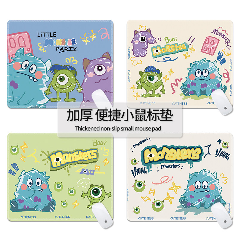 鼠标垫小号迷你怪兽卡通手腕垫笔记本电脑锁边加厚家用办公桌垫