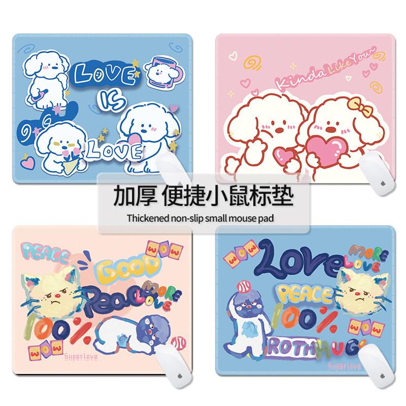 鼠标垫小号便携可爱猫咪手腕垫笔记本电脑垫锁边加厚家用办公桌垫