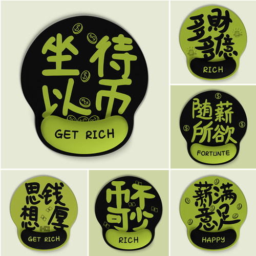 护腕鼠标垫硅胶办公滑鼠垫